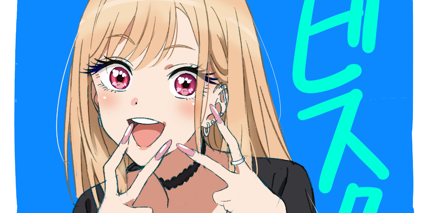 Nuevo arte de My Dress Up Darling del director Jun Yamazaki