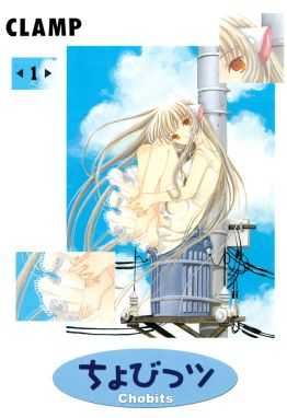 Kaoruko y Rintarou en una cita en The Fragrant Flower Bloom With Dignity