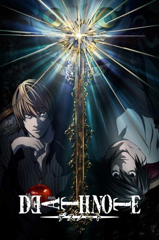 Light Yagami, L und Ryuk posieren im Death Note Anime Poster