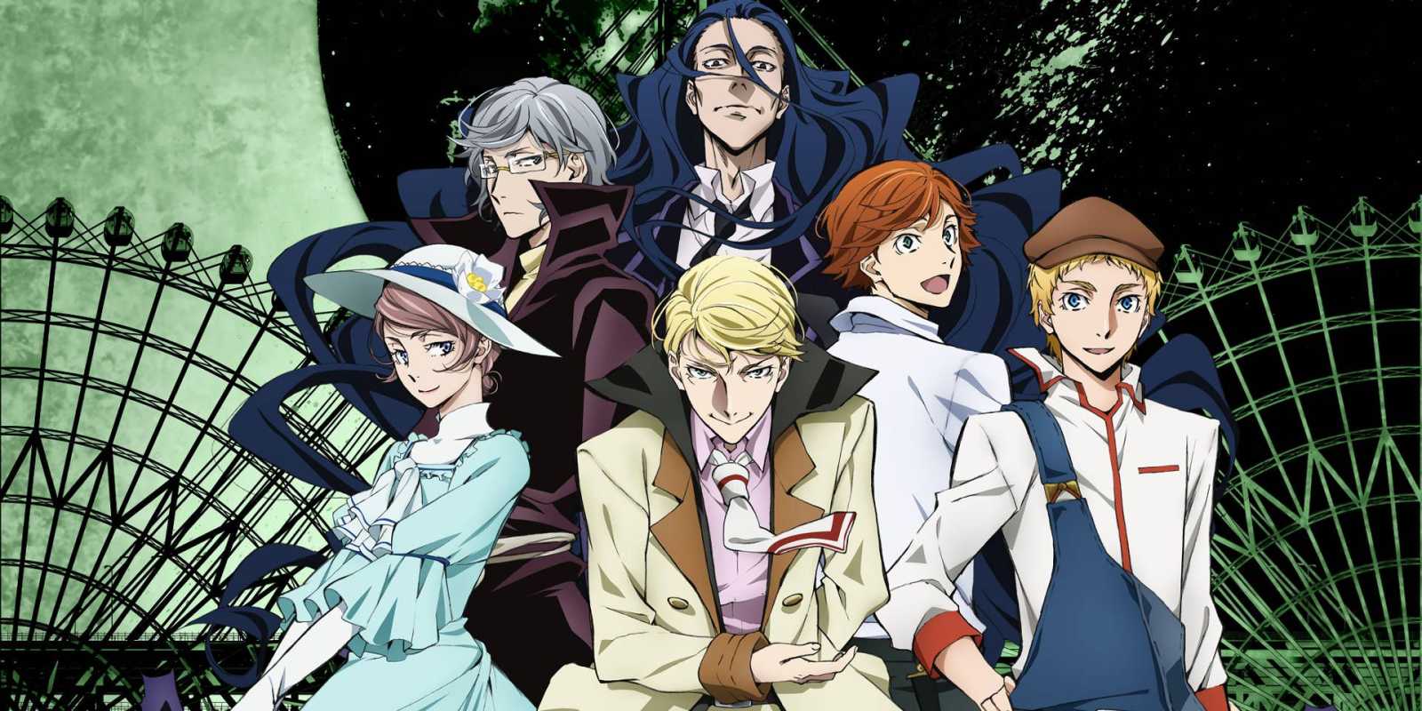 アニメ「文豪ストレイドッグス」でポーズをとるギルドのキャラクター