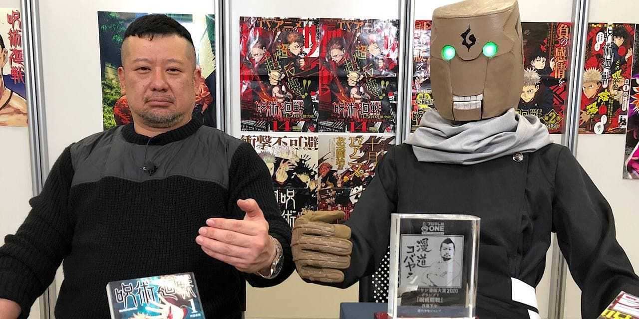 Jujutsu Kaisen Mangaka Gege Akutami