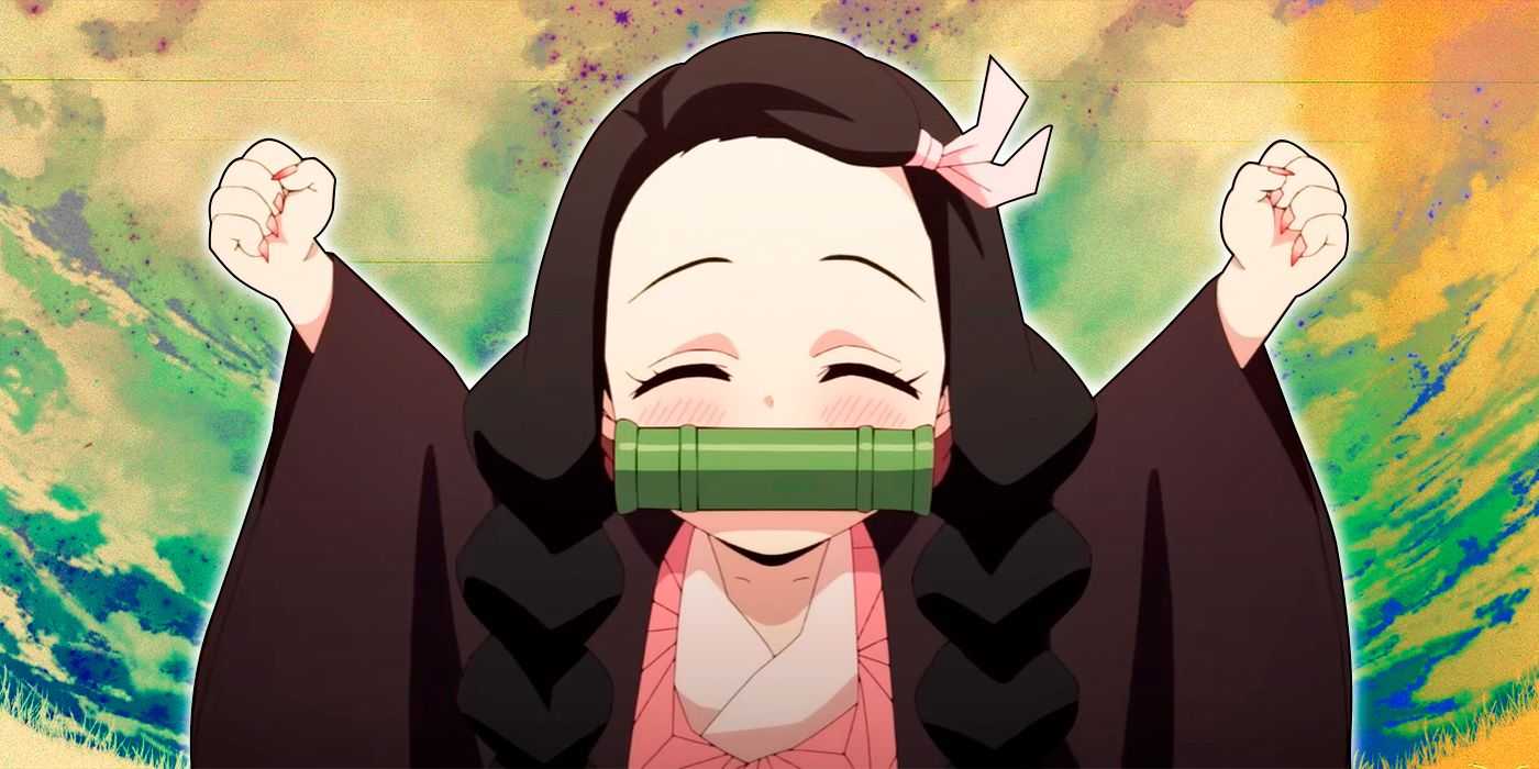 鬼滅の刃