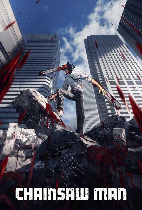 Denji de pie sobre los escombros en Chainsaw Man Póster