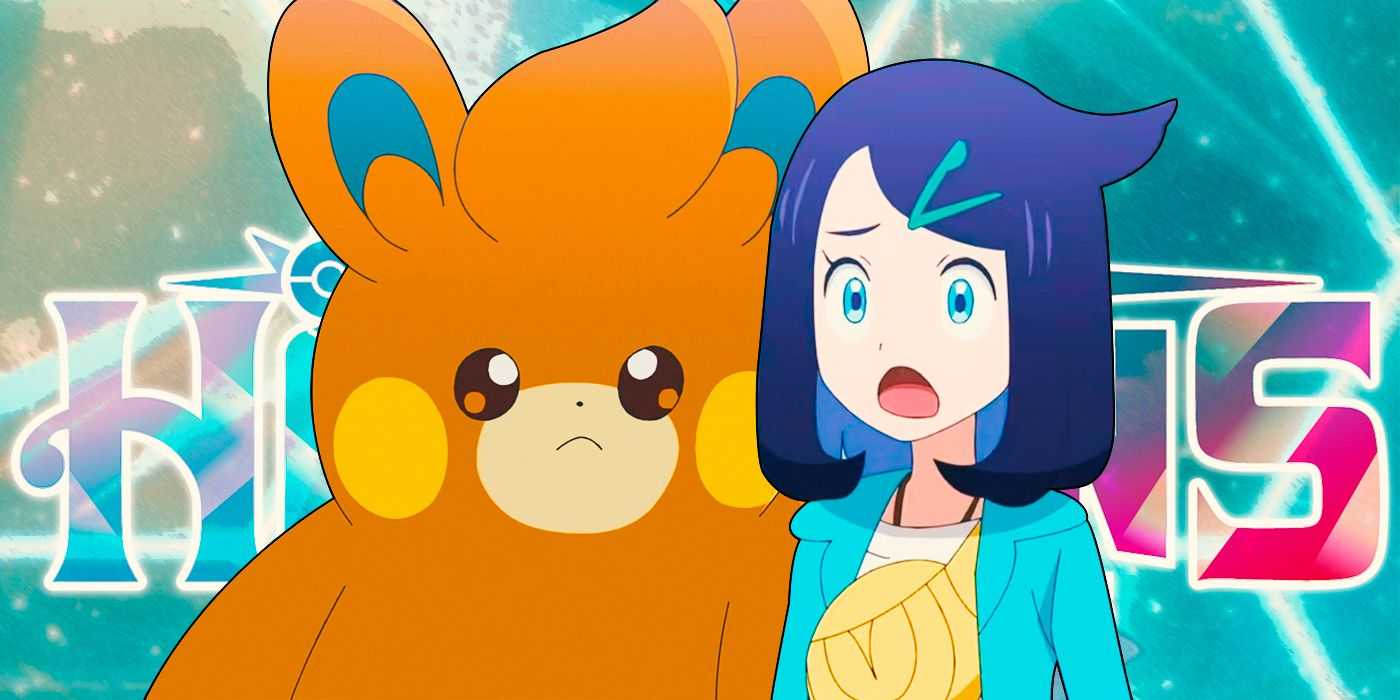 ポケモンホライゾンズ