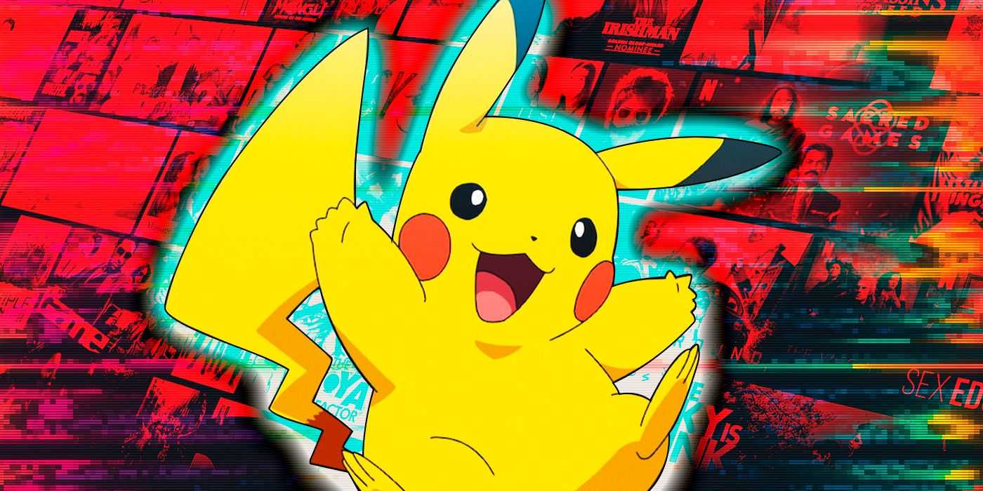 ポケモン ピカチュウと Netflix のホームページ