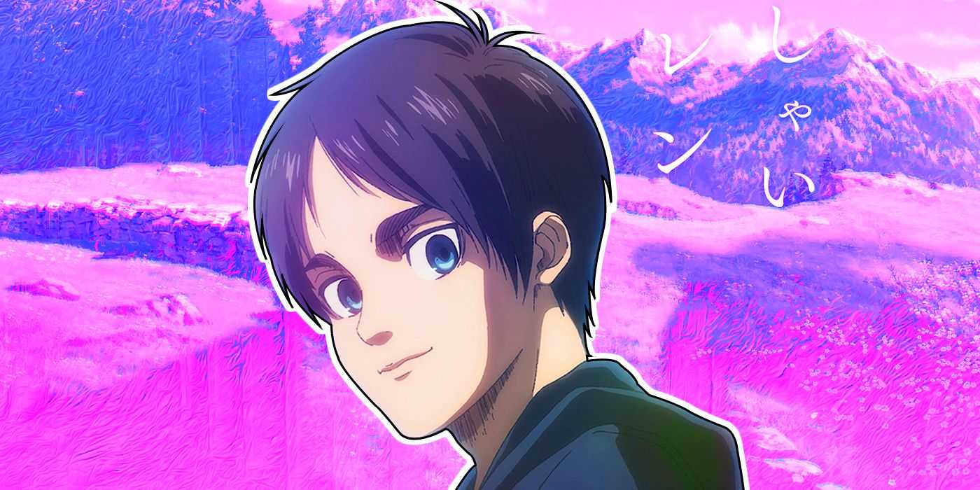進撃の巨人