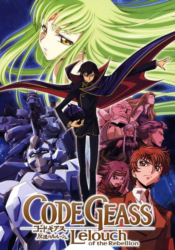 Lelouch kráčajúci smerom k divákovi na obálke anime plagátu Code Geass
