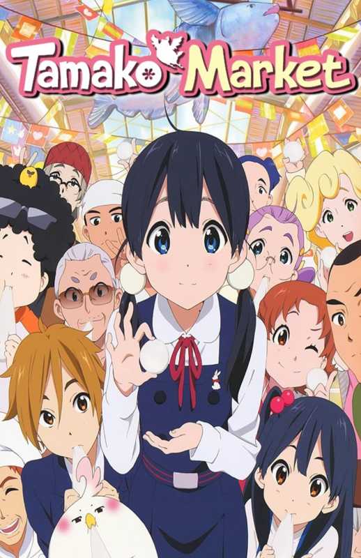 Tamako posa con el elenco en la promoción del mercado Tamako