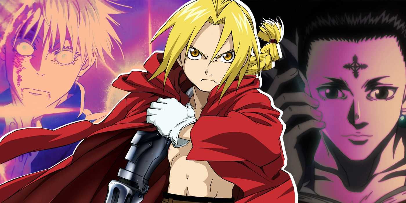 Edward Elric, Chrollo Lucifer ve Satoru Gojo