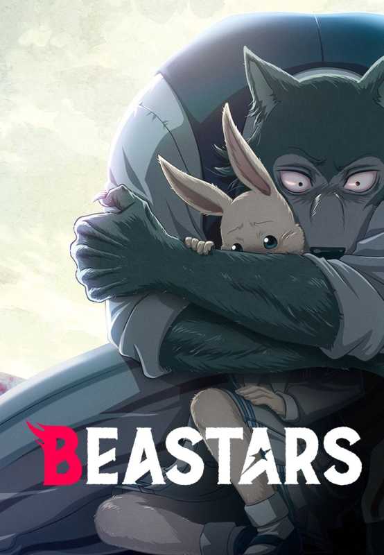 Legoshi sosteniendo a Haru en sus brazos en el póster del anime Beastars.