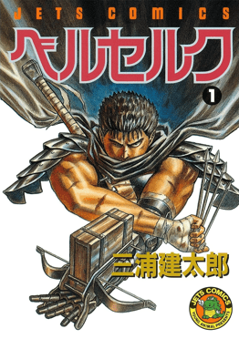 Guts springt in die Schlacht auf dem Manga-Cover-Art-Poster „Berserk“.
