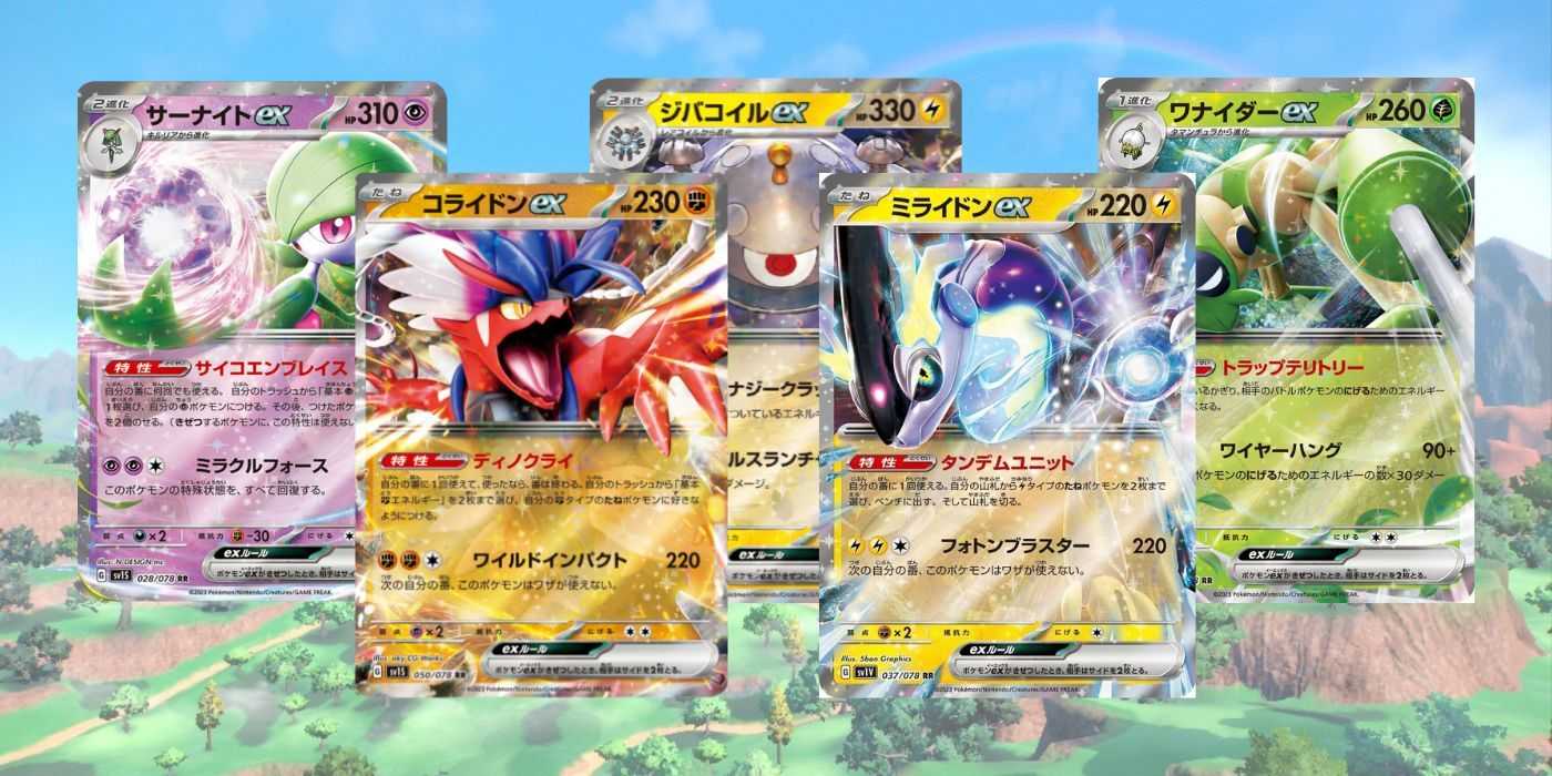 5 Pokémon-Sammelkartenspielkarten aus dem Scarlet- und Violet-Set: Guardevoir ex, Koraidon ex, Magnezone ex, Miraidon ex und Spidops ex