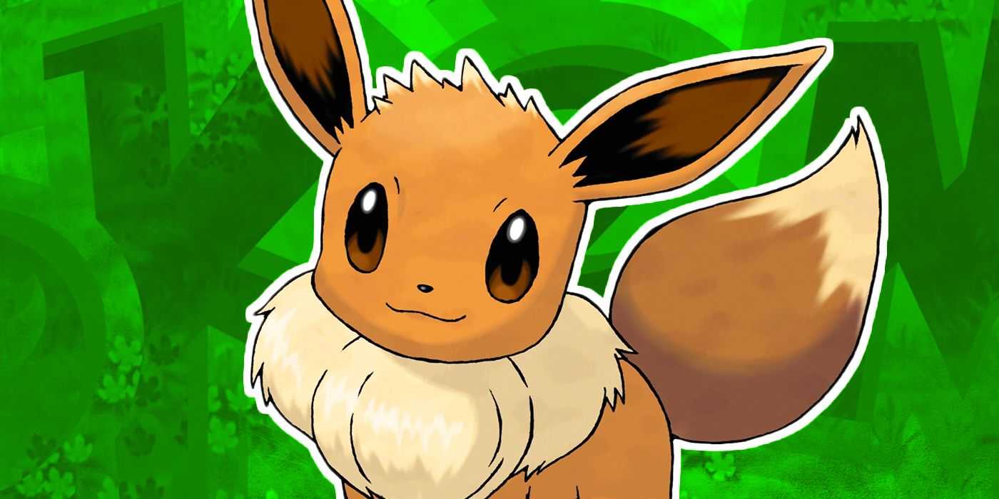 ポケモンのイーブイ
