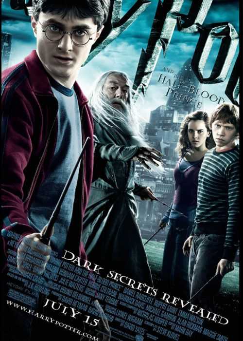 Гарри, Рон, Гермион и Дамблдор на постере фильма «Принц-полукровка», 2009 год.