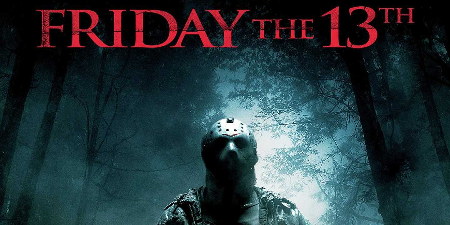 El cartel de la película de Viernes 13