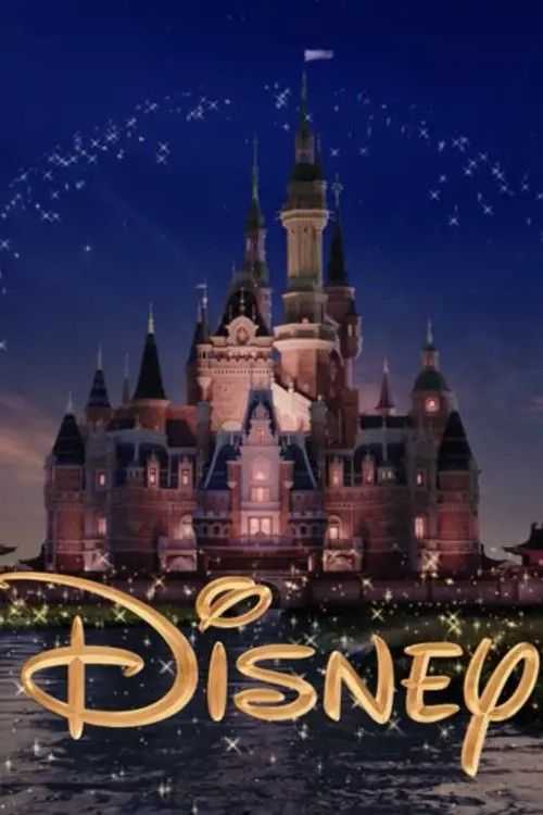 ディズニーのロゴ