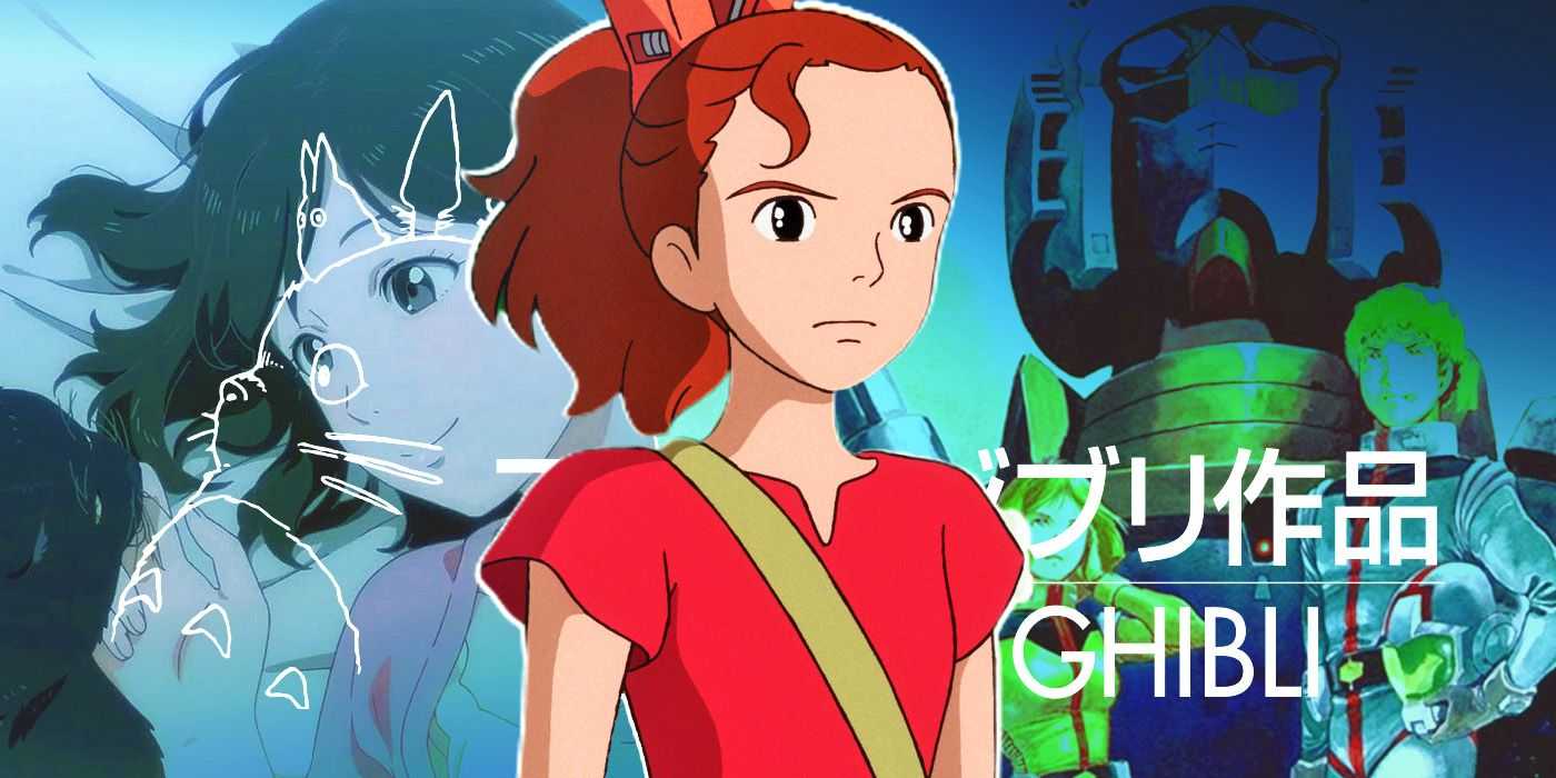 『アリエッティの秘密の世界』と『彼女と猫』と『機動戦士ガンダム』のコラージュ