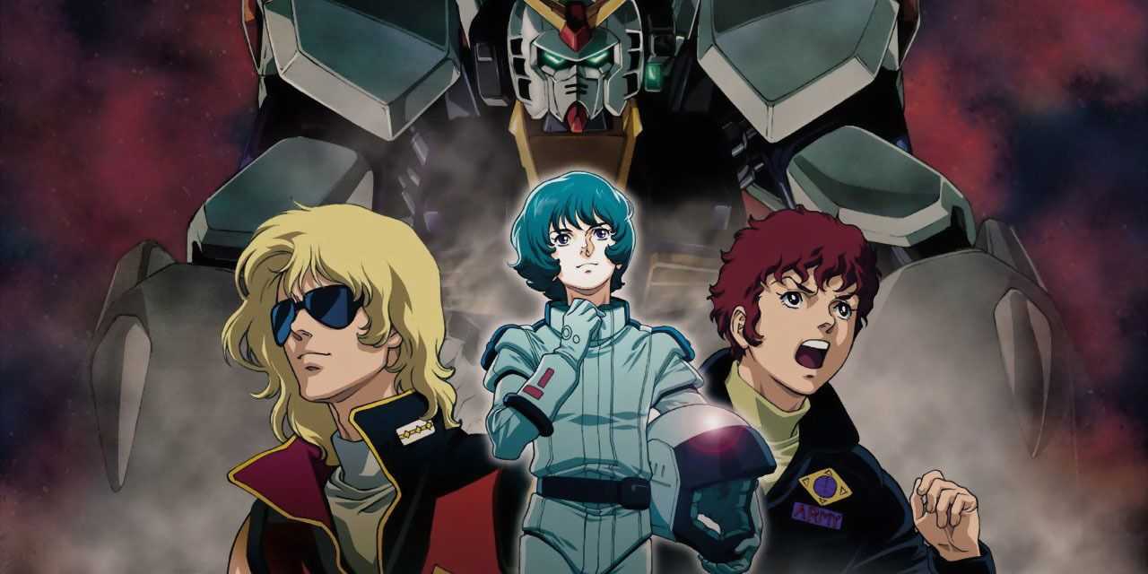 機動戦士Zガンダム