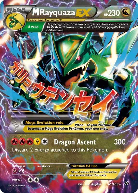 Die Mega-Rayquaza-Karte mit voller Illustration