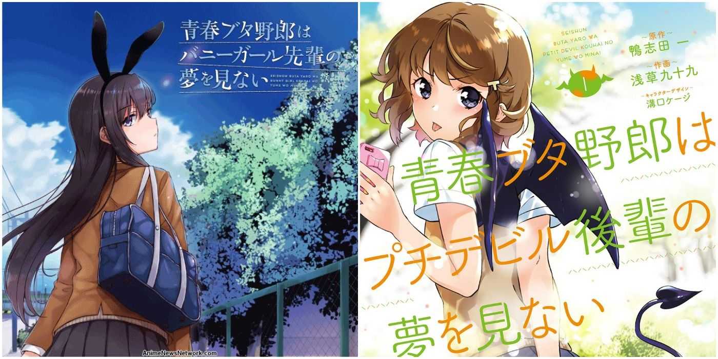 Característica del manga Bunny Girl Senpai