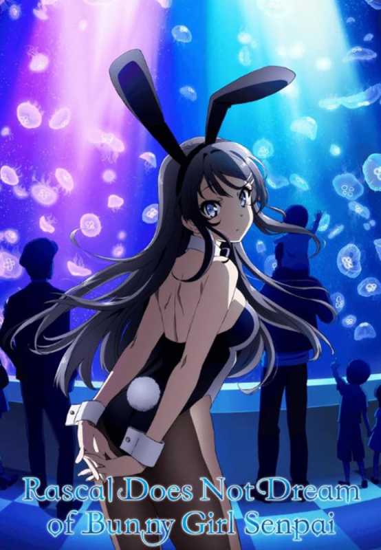 Rascal no sueña con Bunny Girl Senpai portada del anime con Bunny Girl