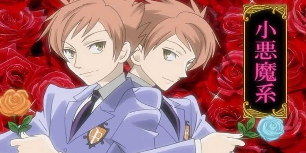 Hikaru y Kaoru sosteniendo rosas en el club anfitrión de la escuela secundaria Ouran.