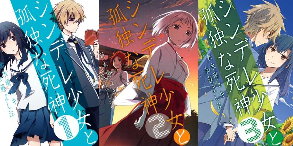 Ikoku Meiro ist ein Manga-Crossover, der die Hauptfiguren darstellt