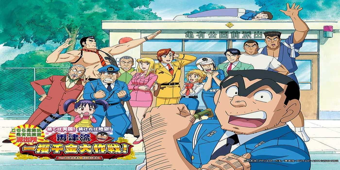Las 15 franquicias de anime más taquilleras de todos los tiempos, clasificadas
