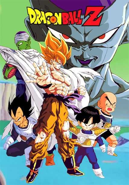 悟空、ピッコロ、クリリン、ベジータドラゴンボール Z テレビ番組ポスター